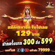 ba999ber